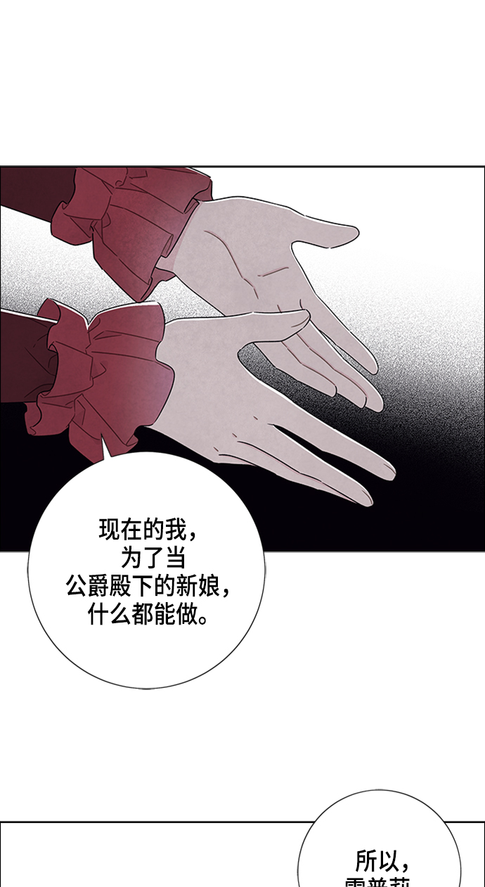 第36话32