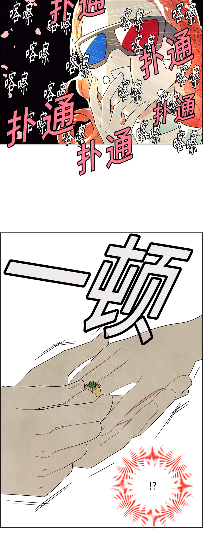 第64话38