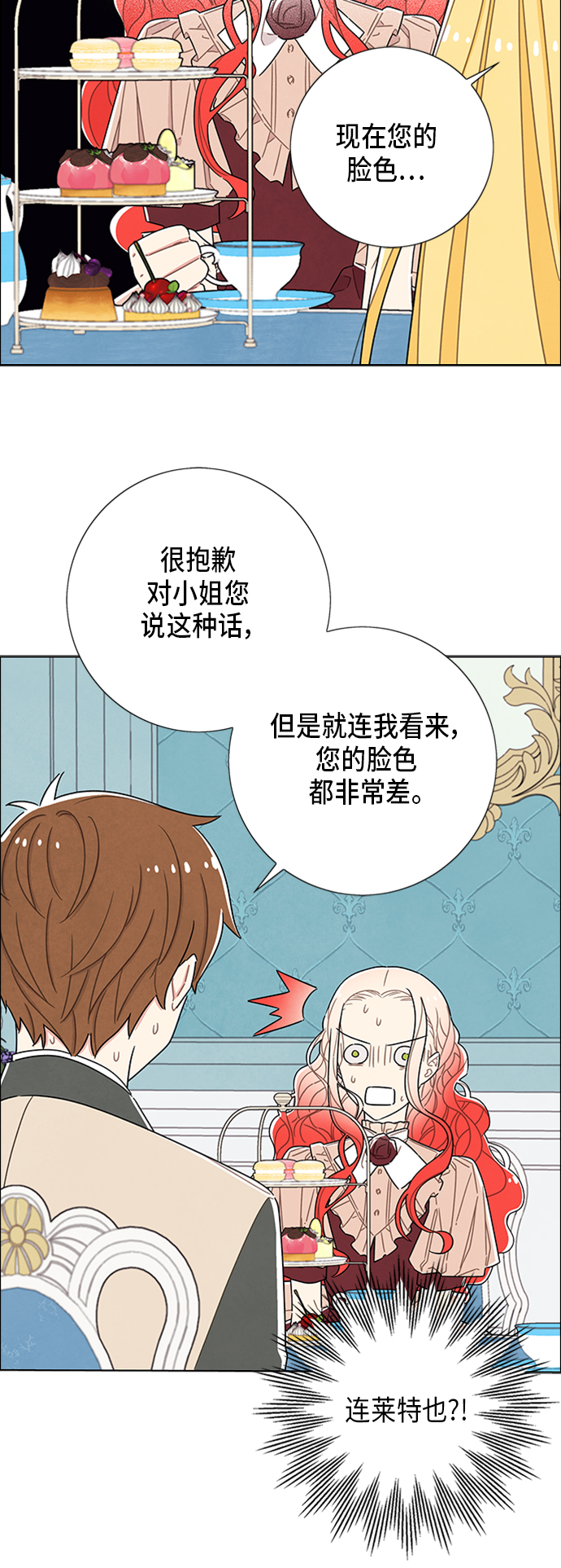 第33话11