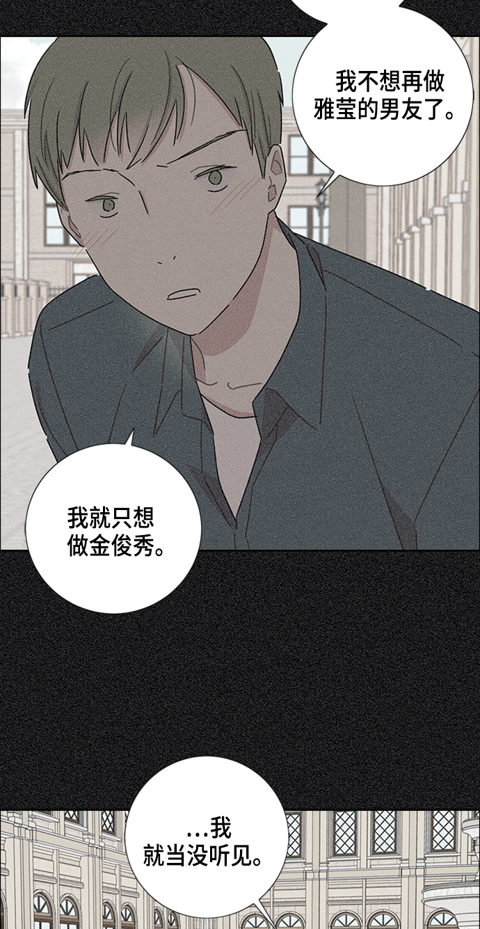 第16话62