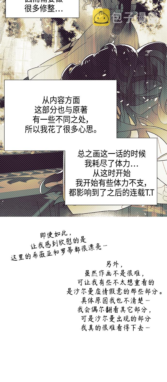 【免费】 後记11