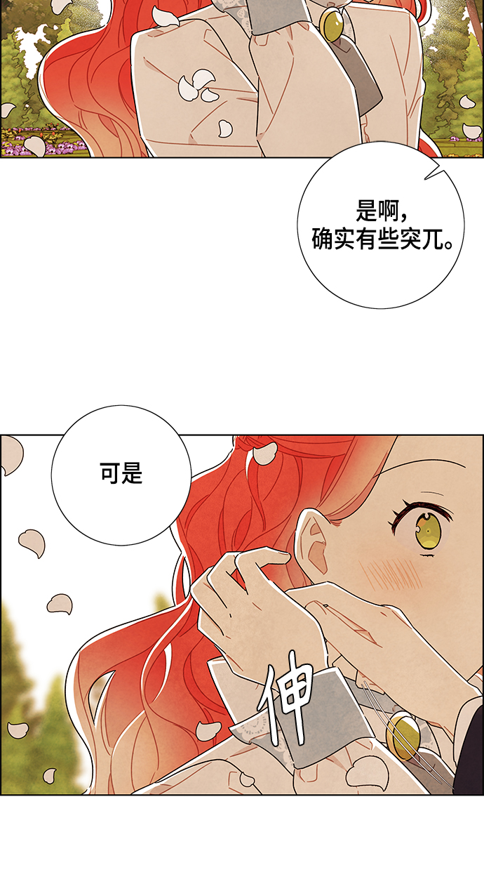第83话45