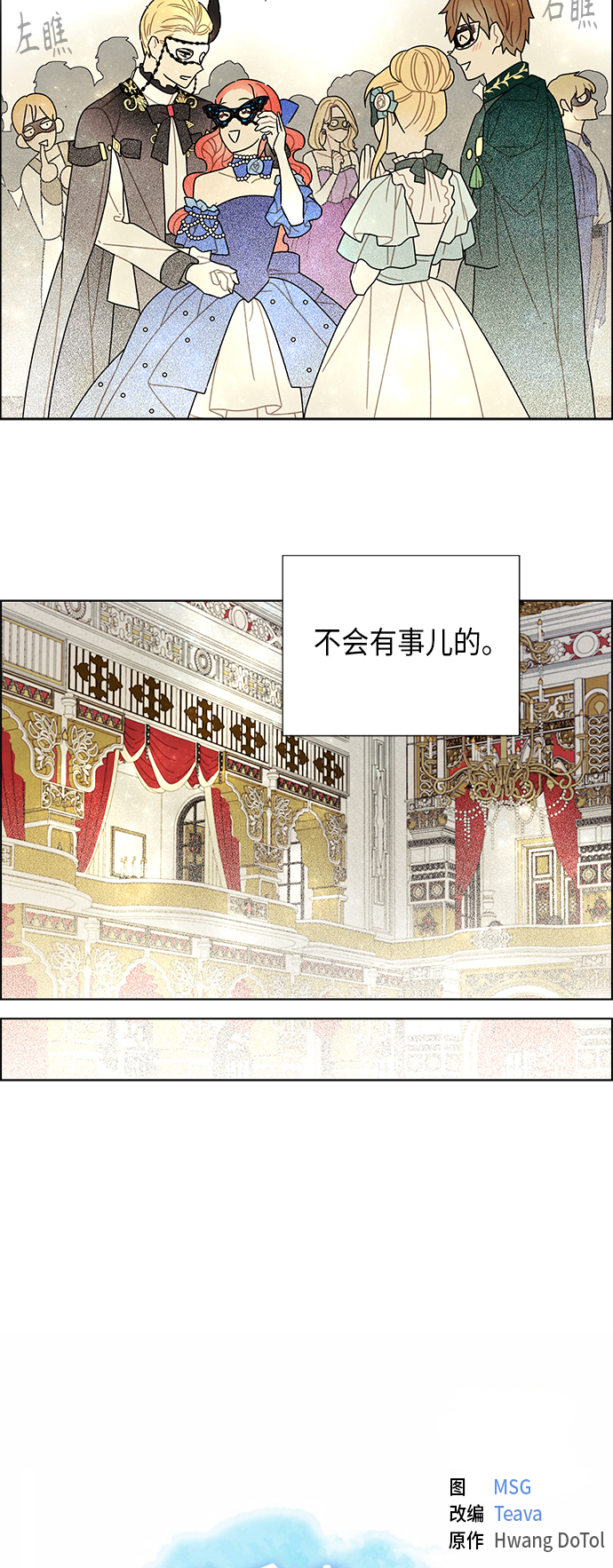 第60话13