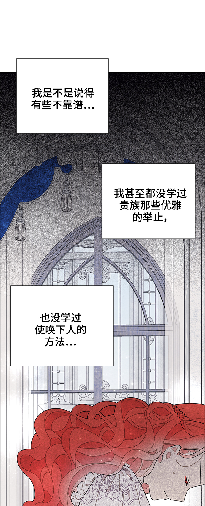 第52话14