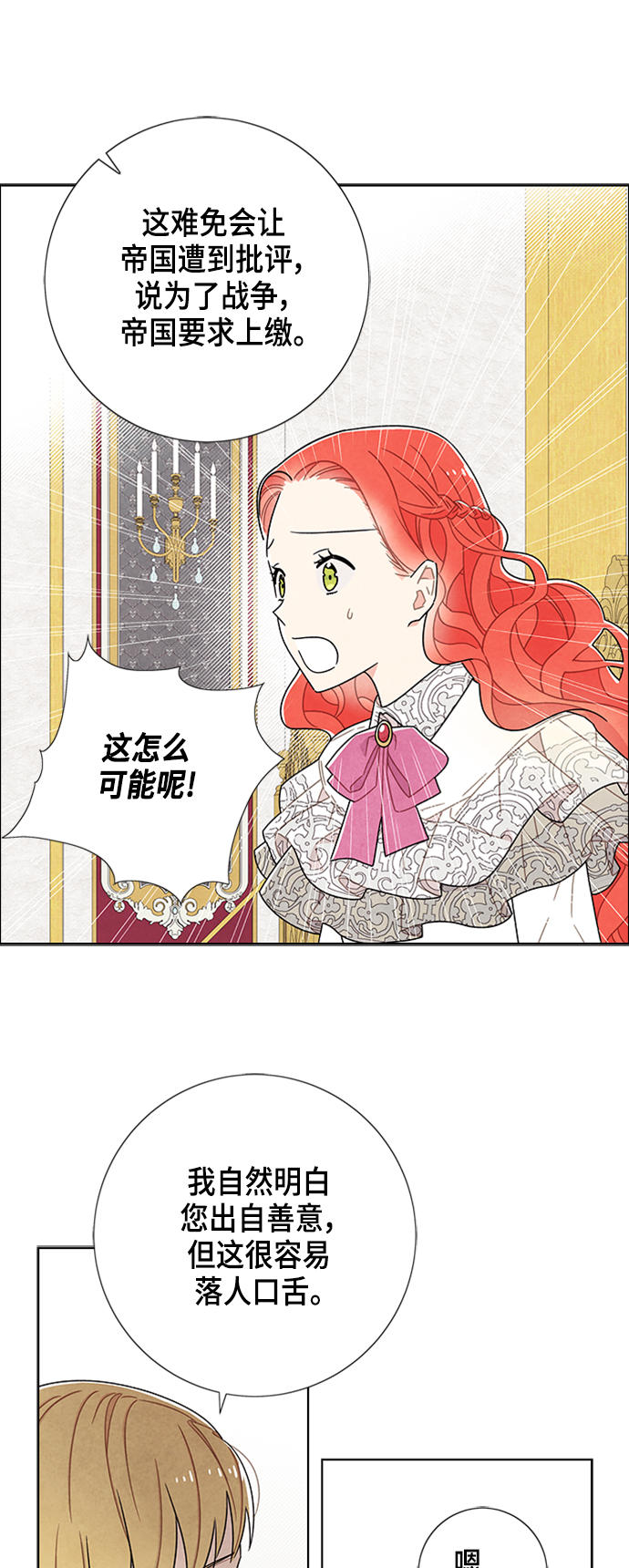 第46话17
