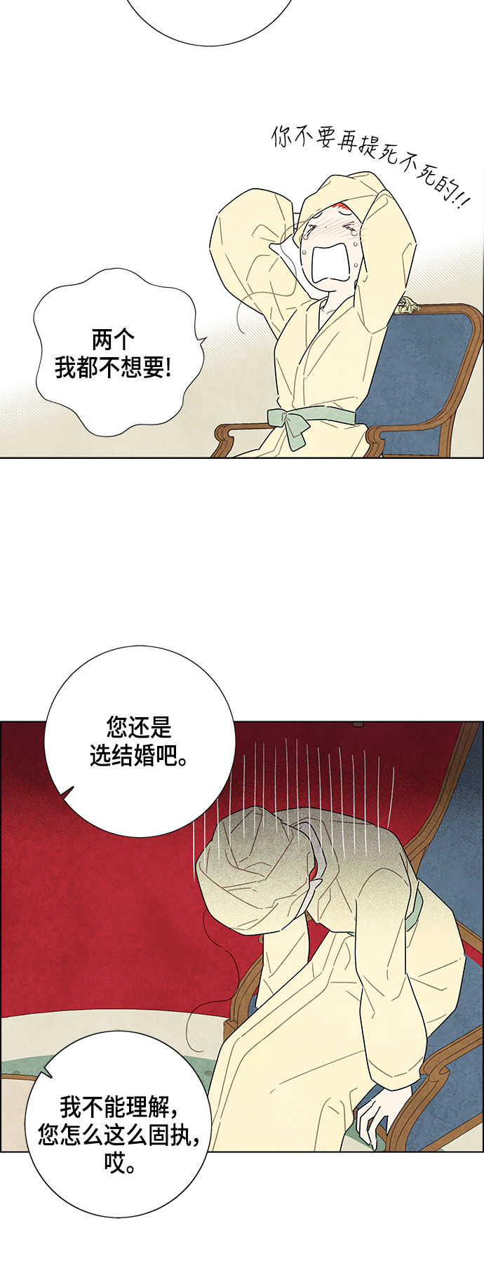 第14话49
