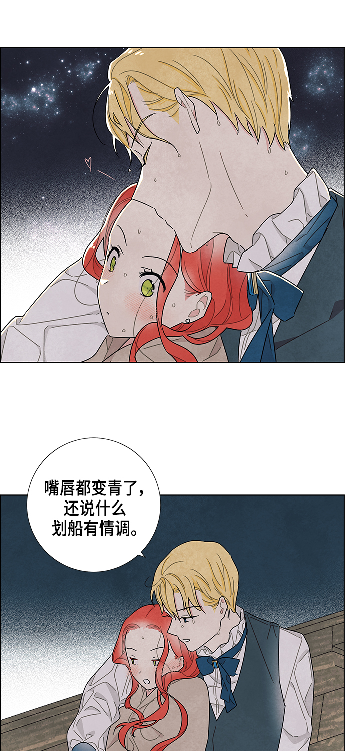 第25话20