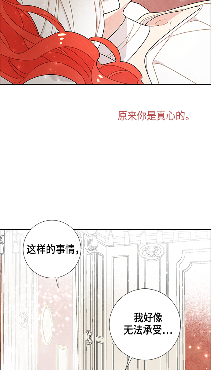 第16话20
