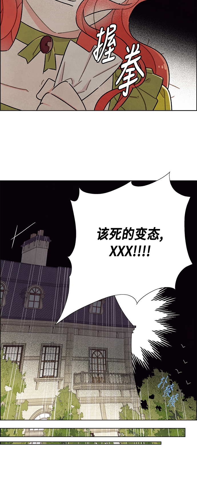 第27话18