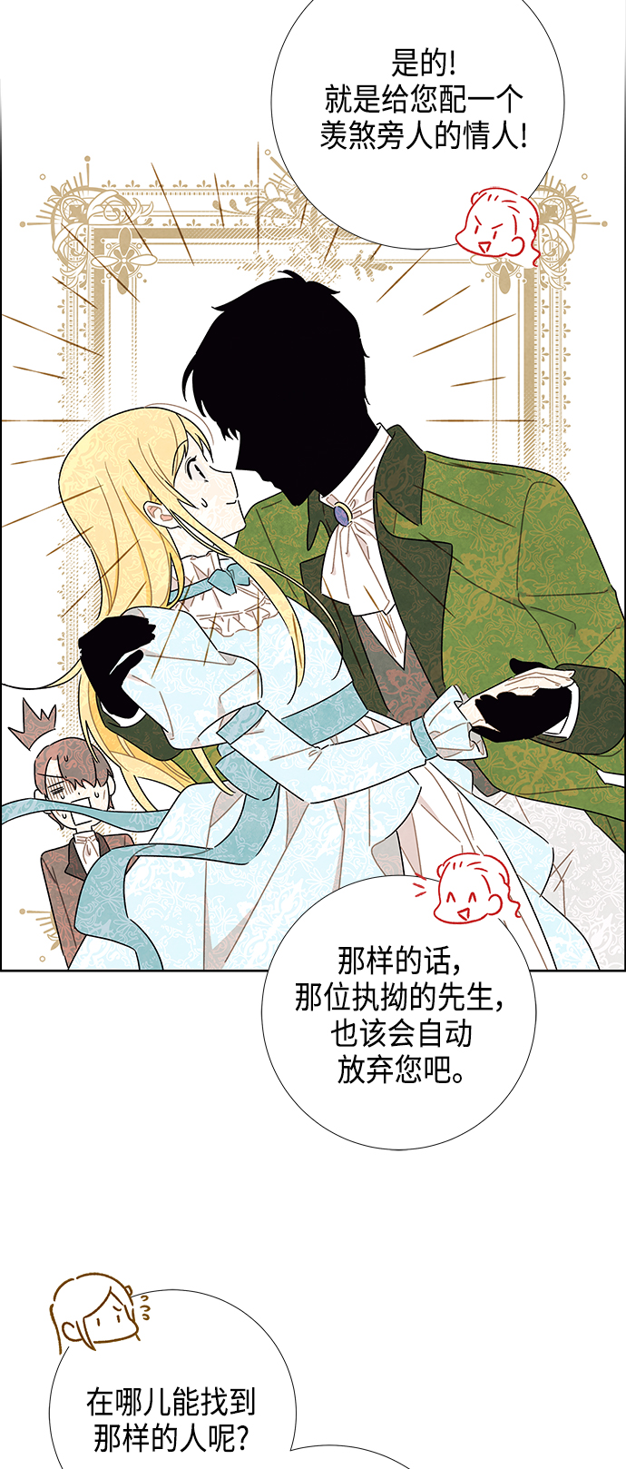 第28话1