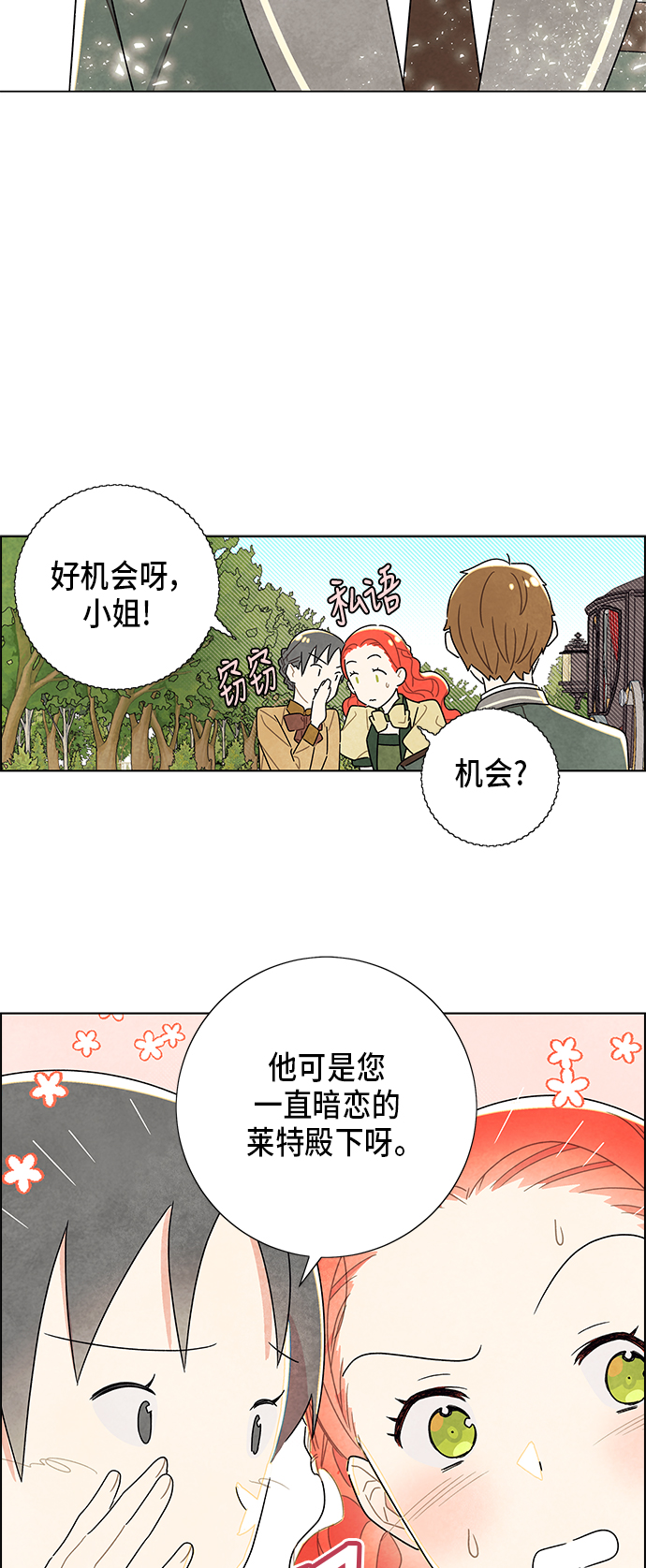 第9话6