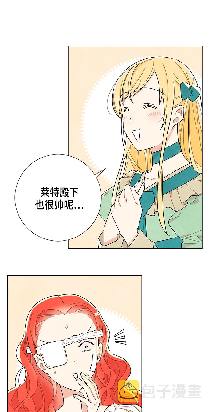 第19话50