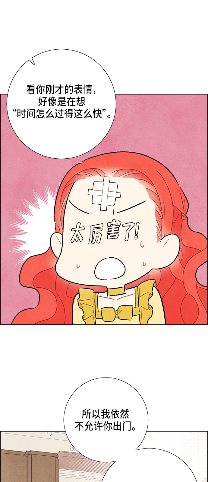 第35话27