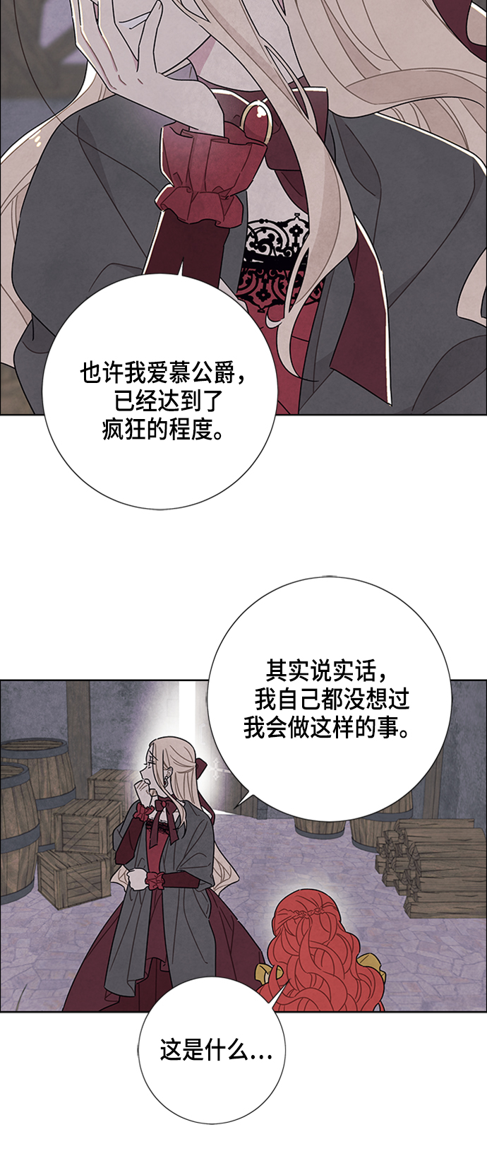 第36话27