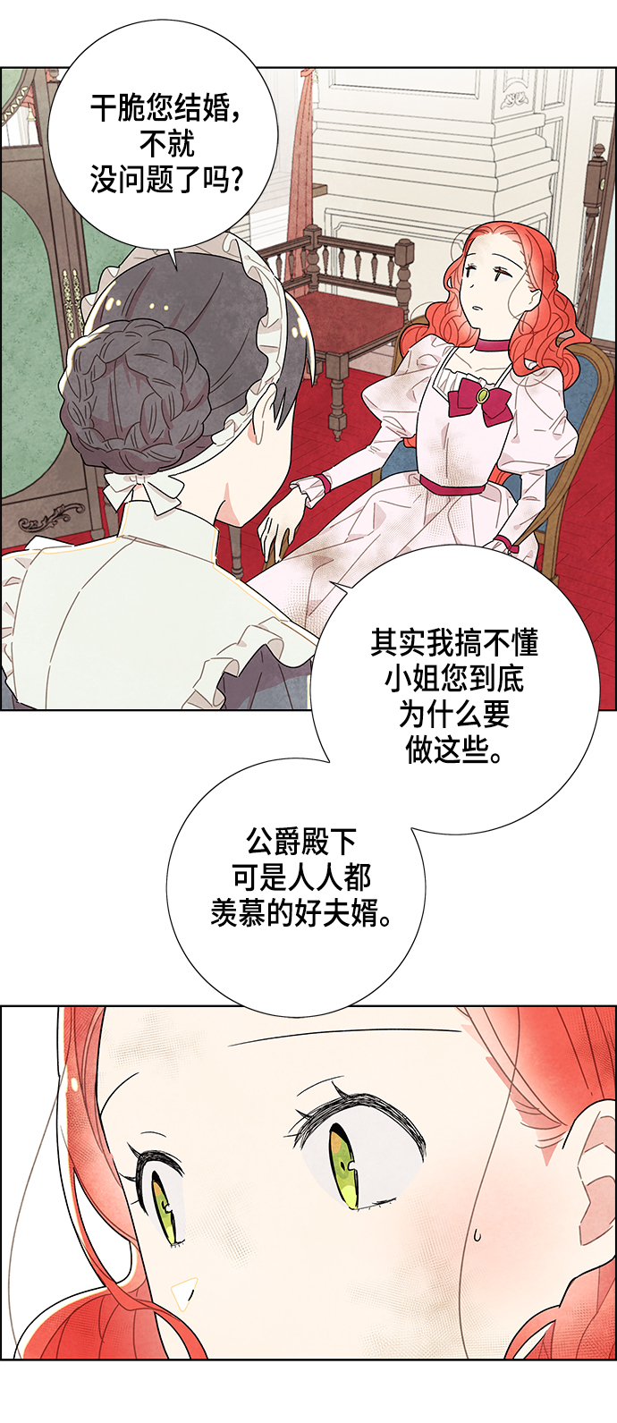 第14话36
