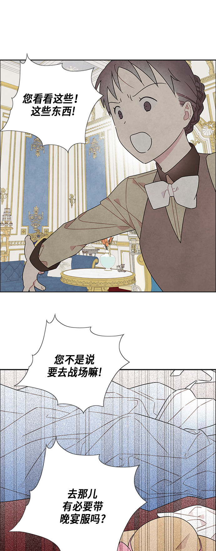 第53话21