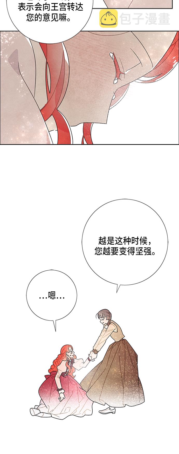 第53话28
