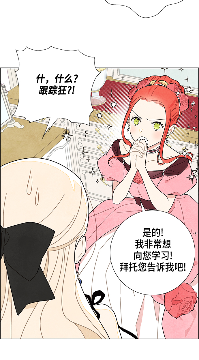 第6话39