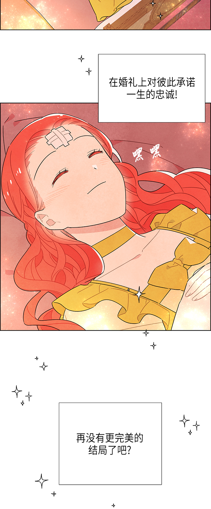 第35话33