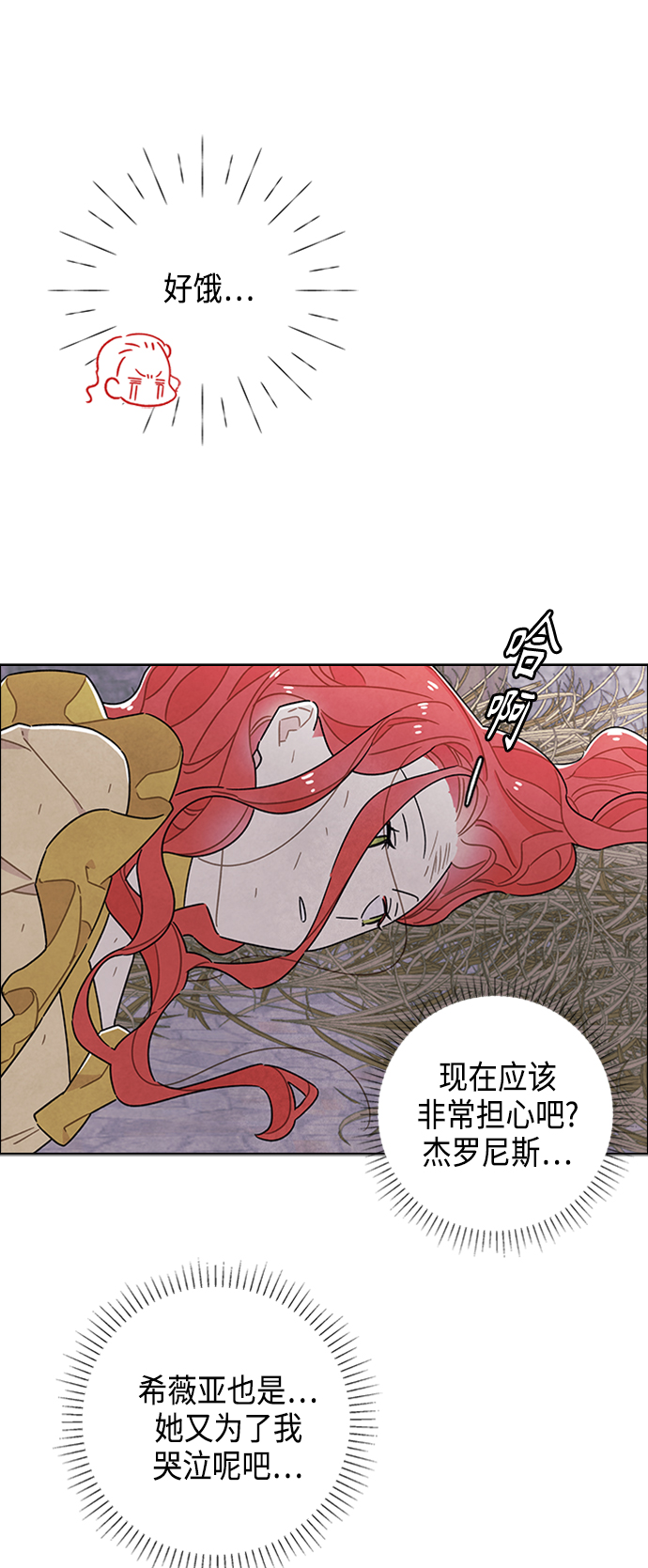 第36话37