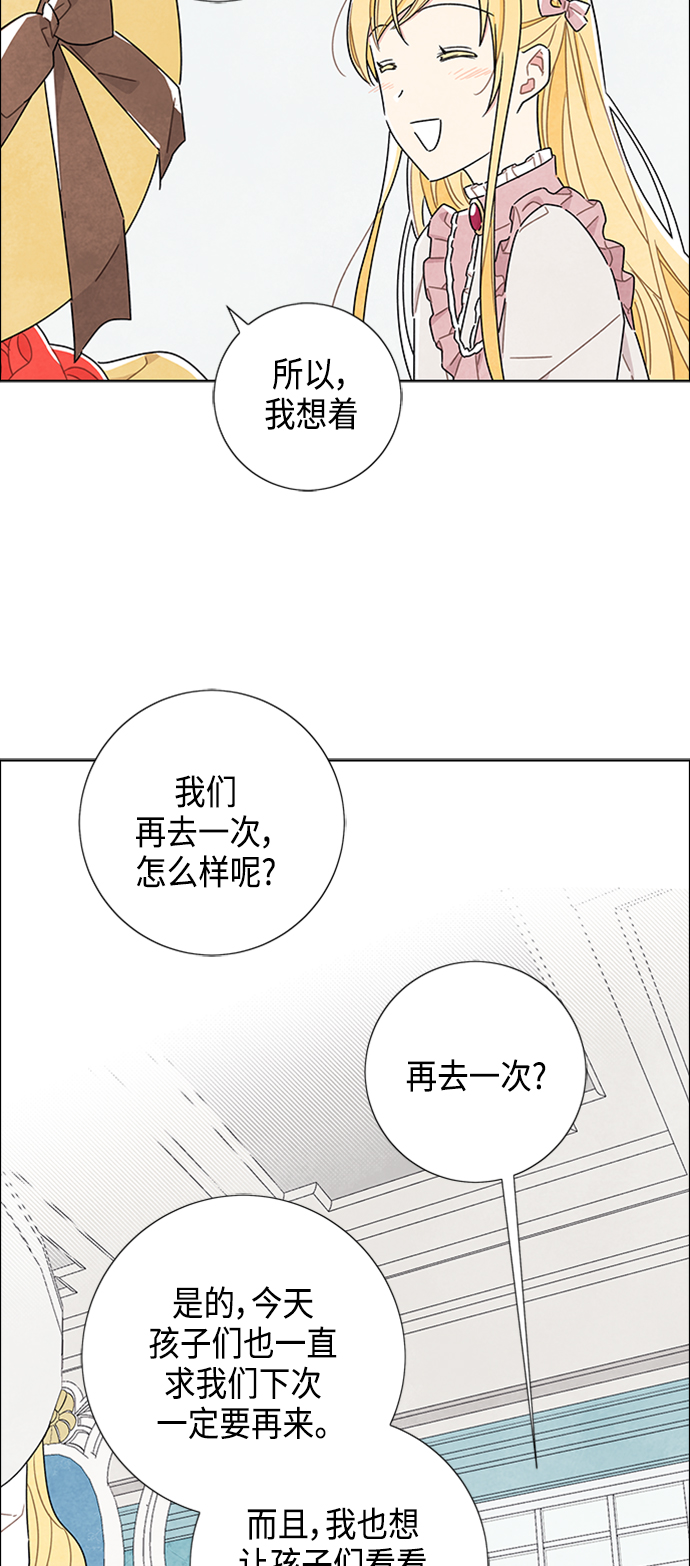 第20话35
