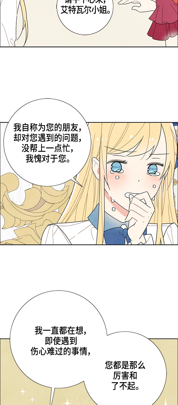 第45话41