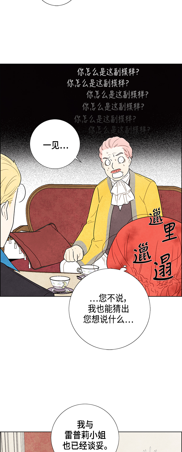 第14话31