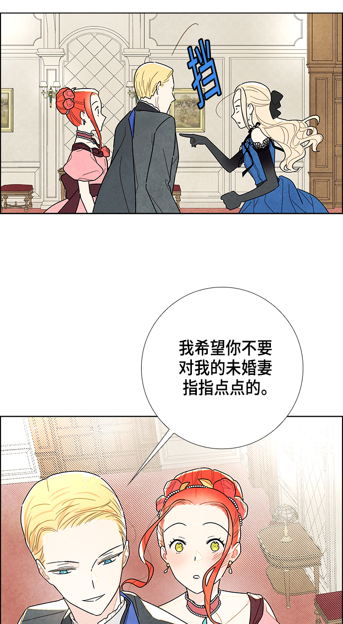 第7话23