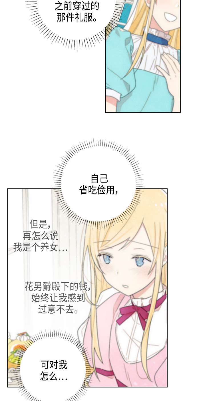 第18话41