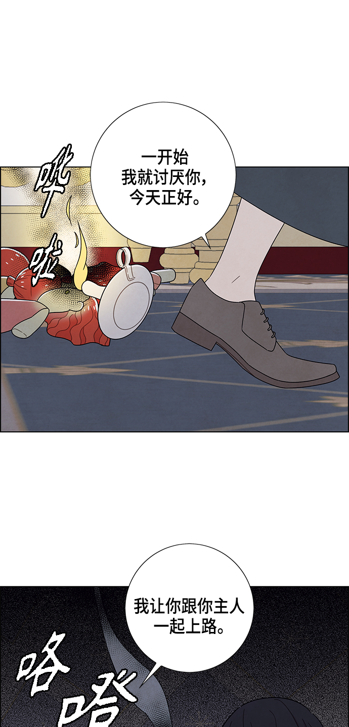 第70话34
