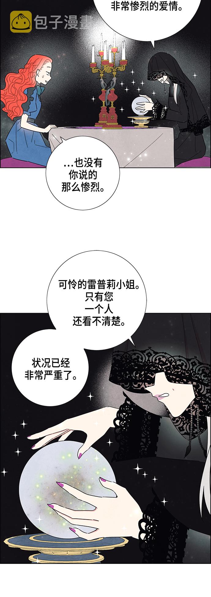 第29话7