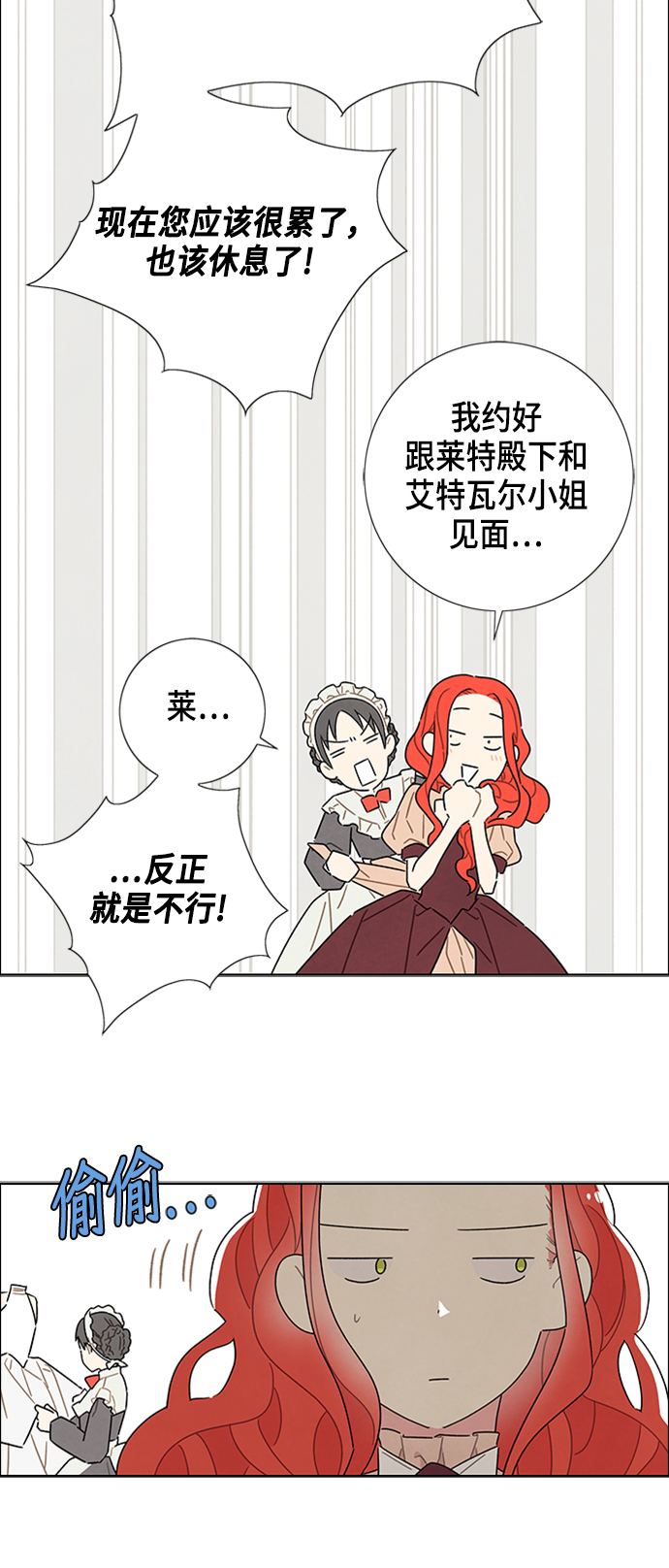 第33话7