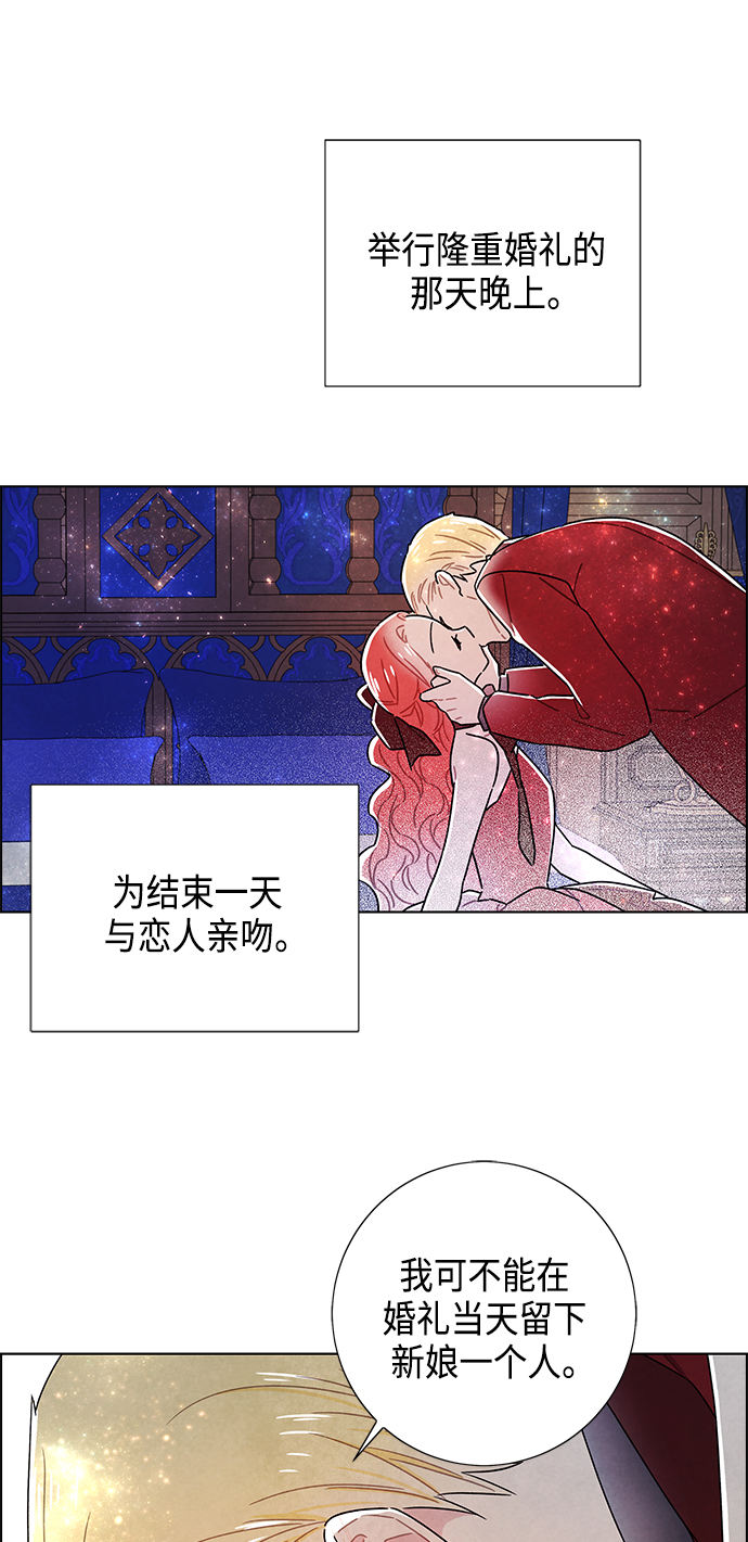 第84话54