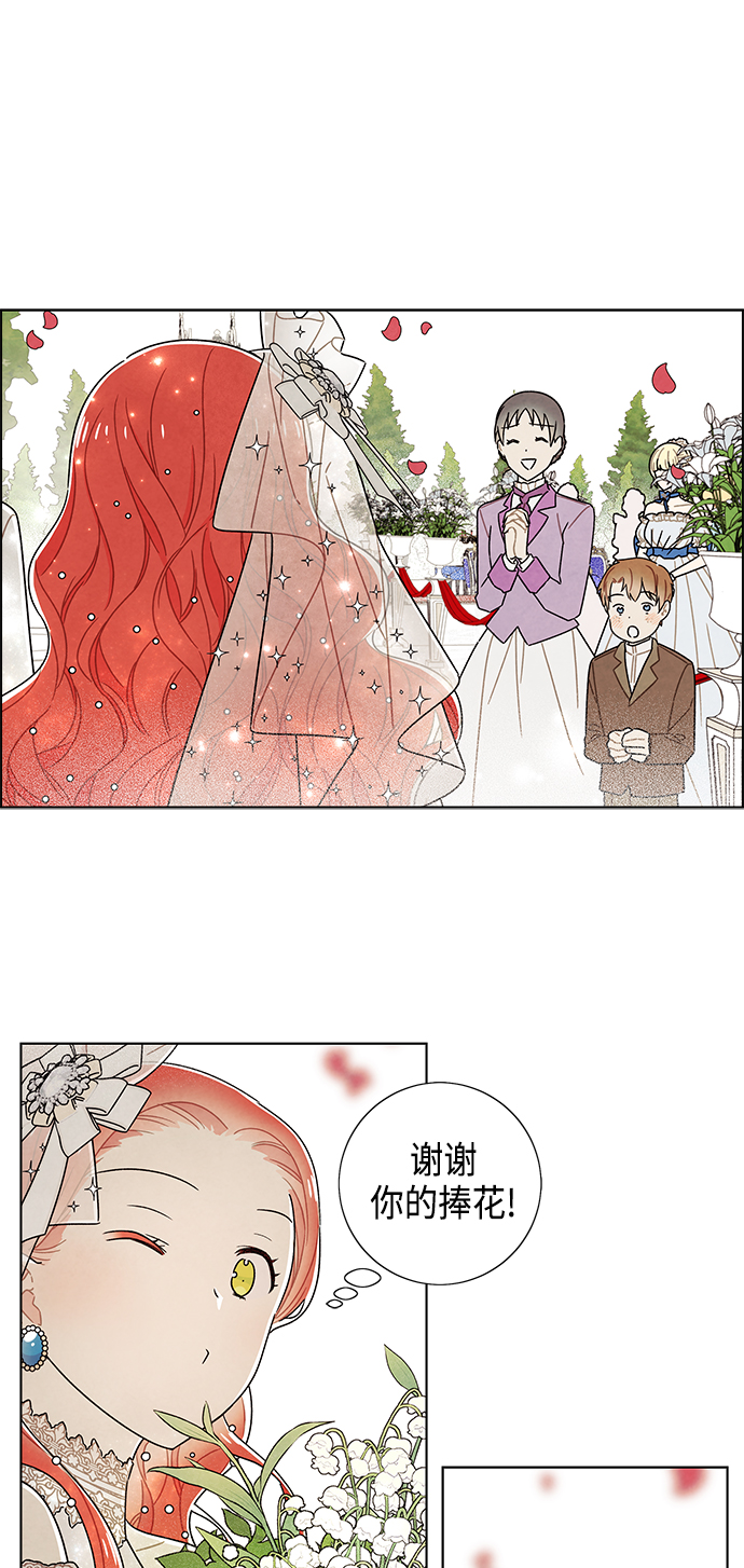 第84话15