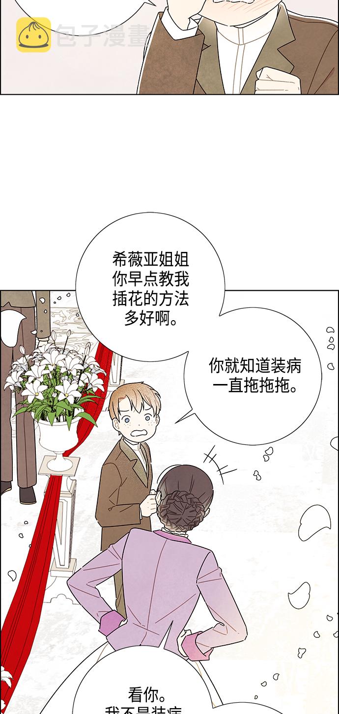 第84话7