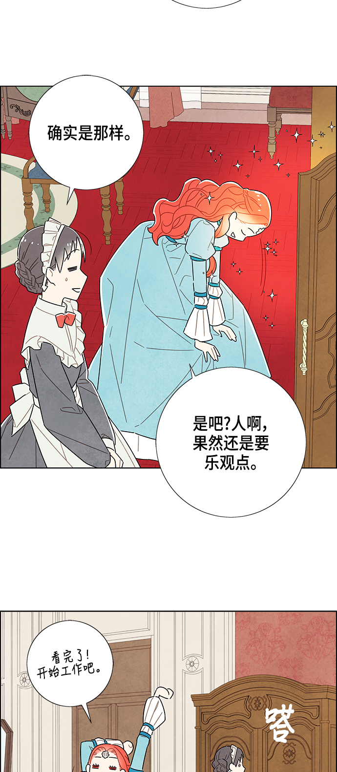第35话6