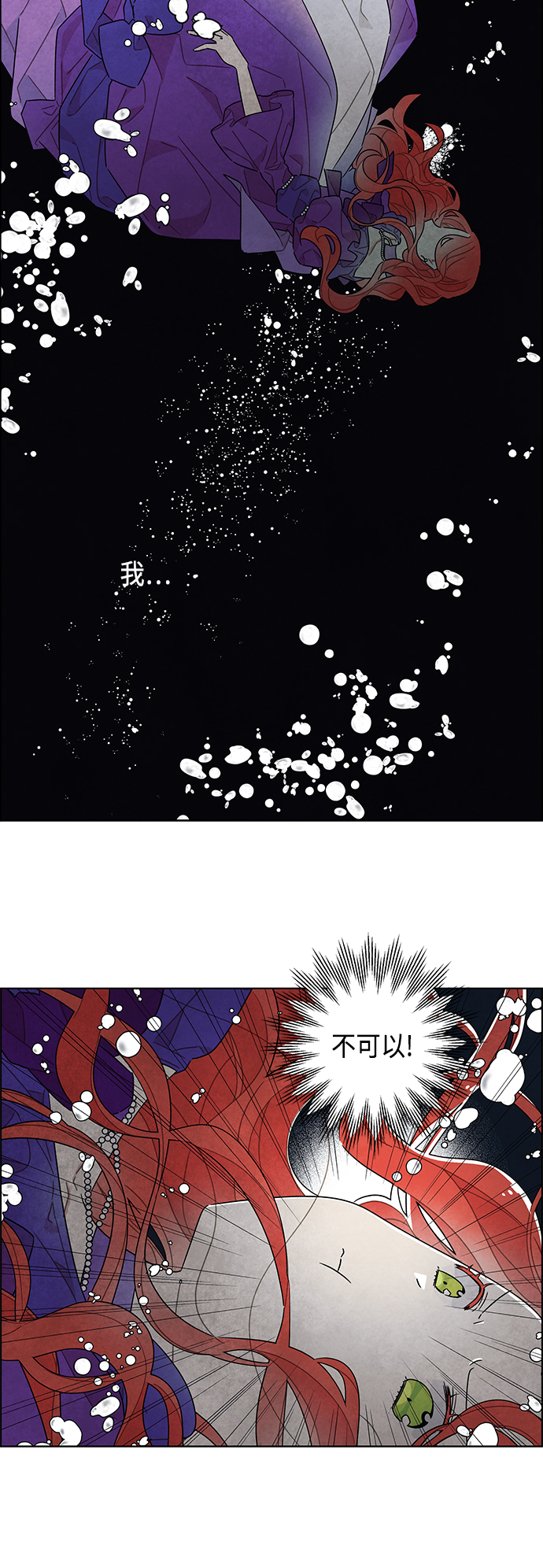 第25话3
