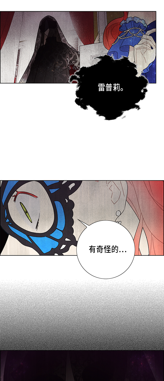 第60话6