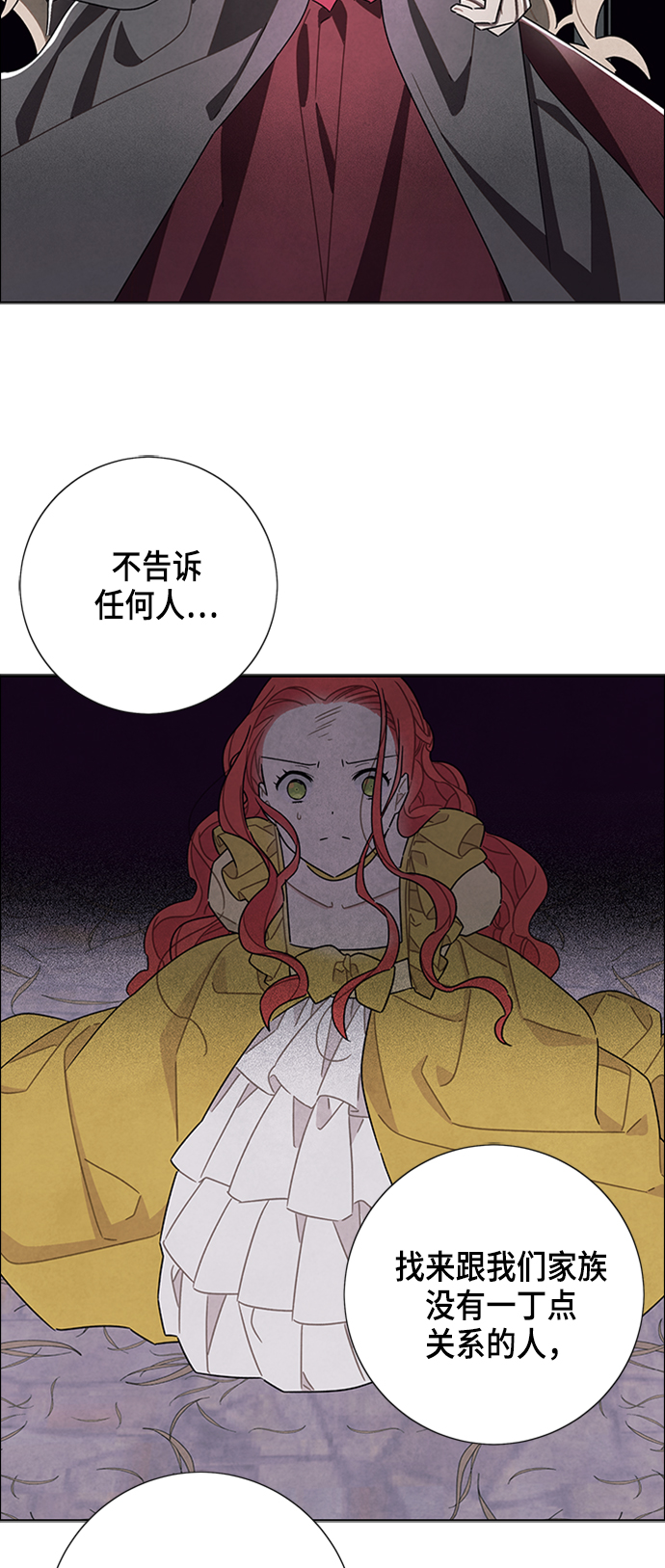 第36话18