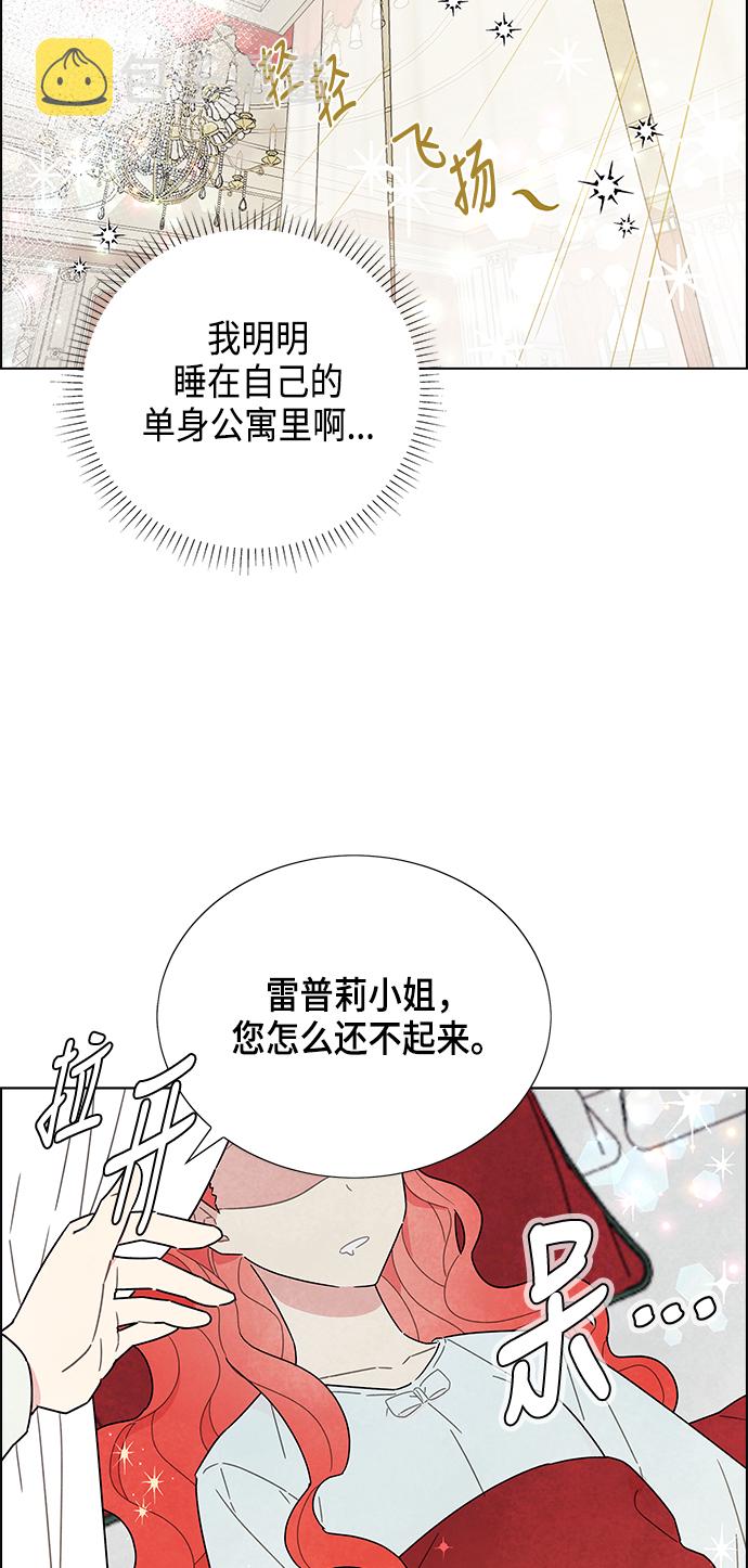 第1话3