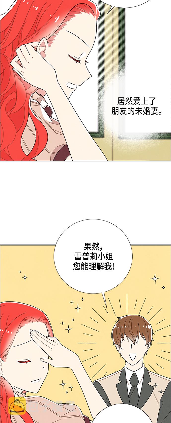第33话28