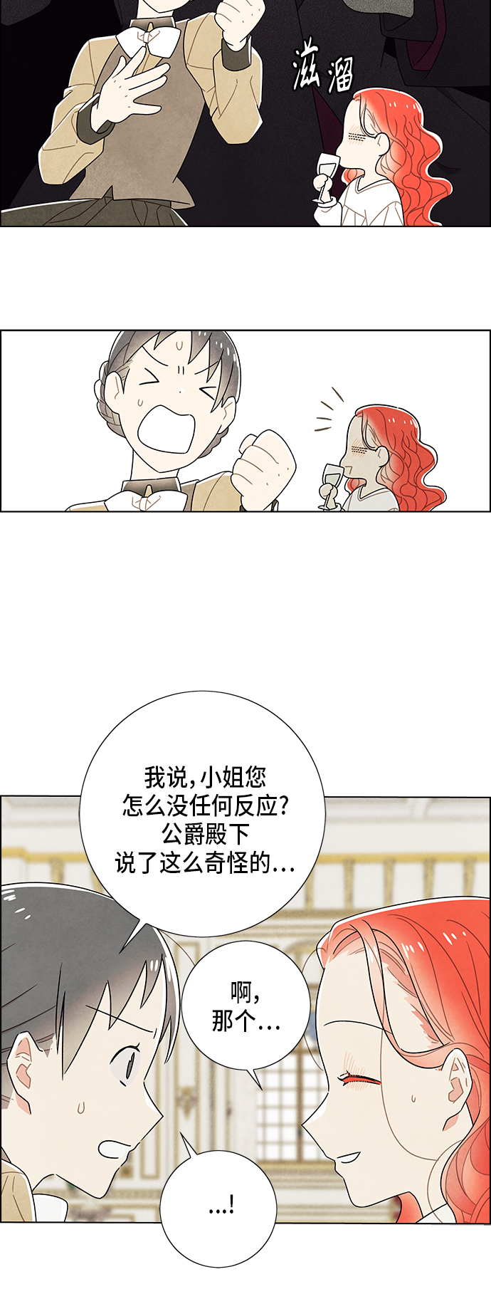 第68话19