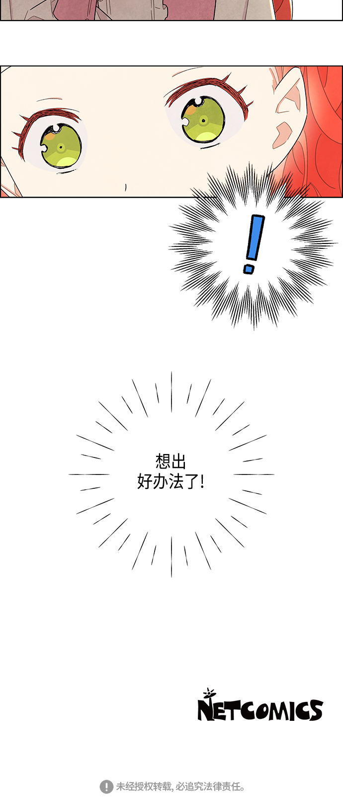 第27话45