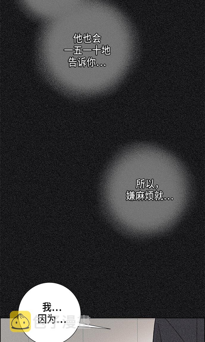 第17话15