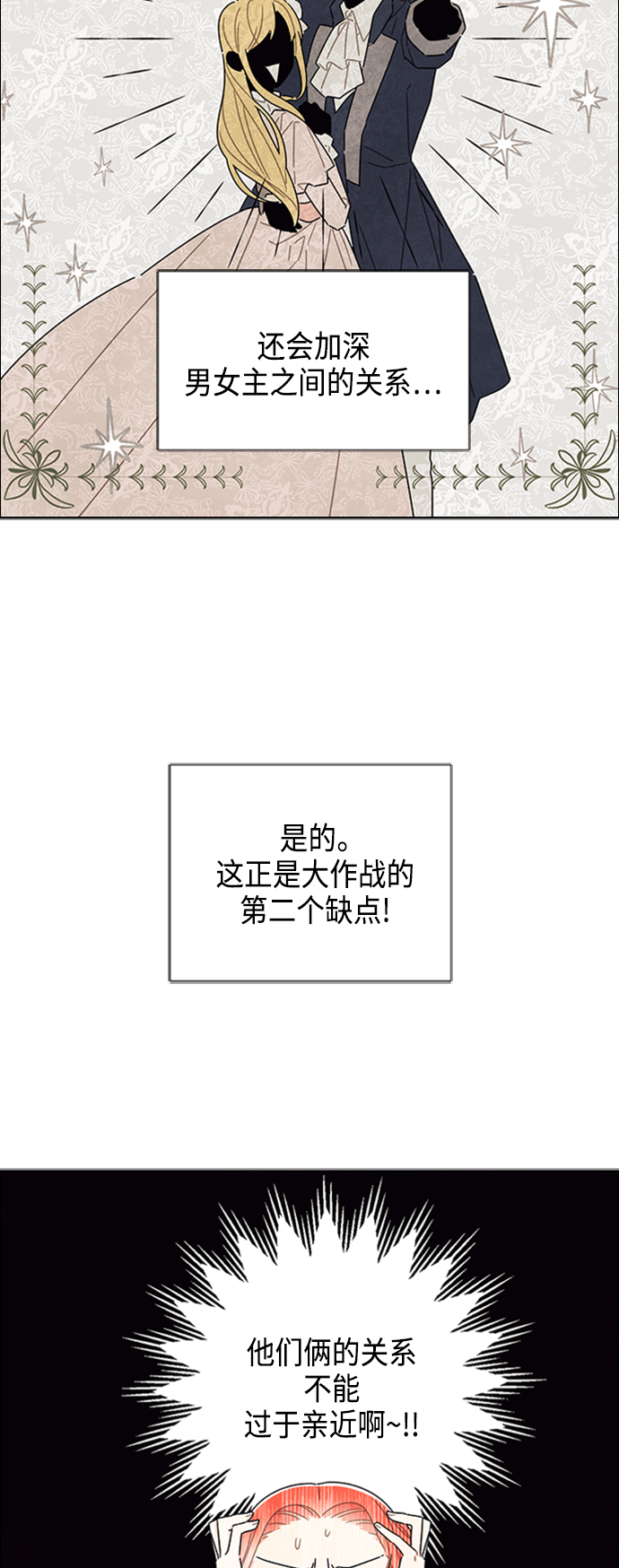 第30话10
