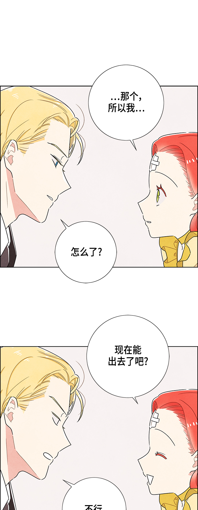 第35话23