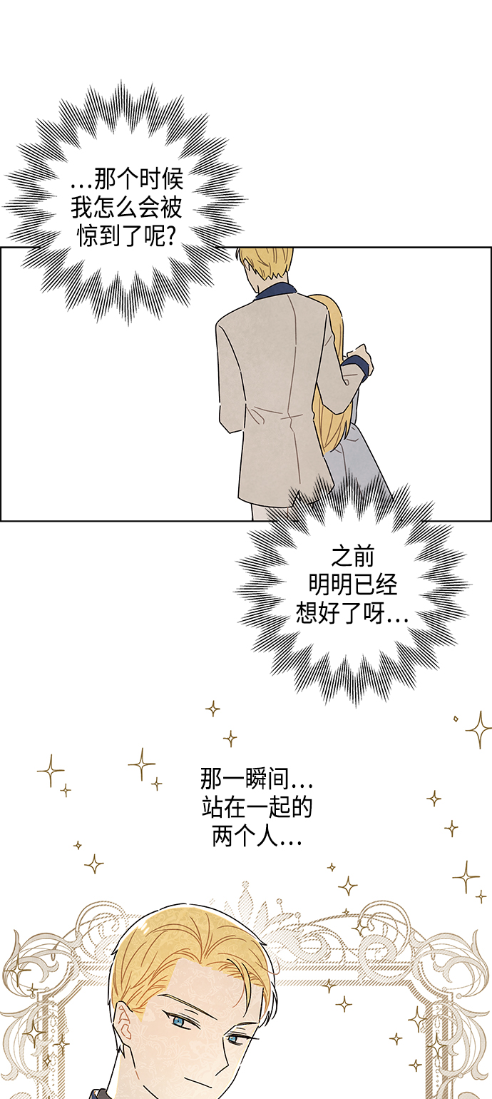 第28话29