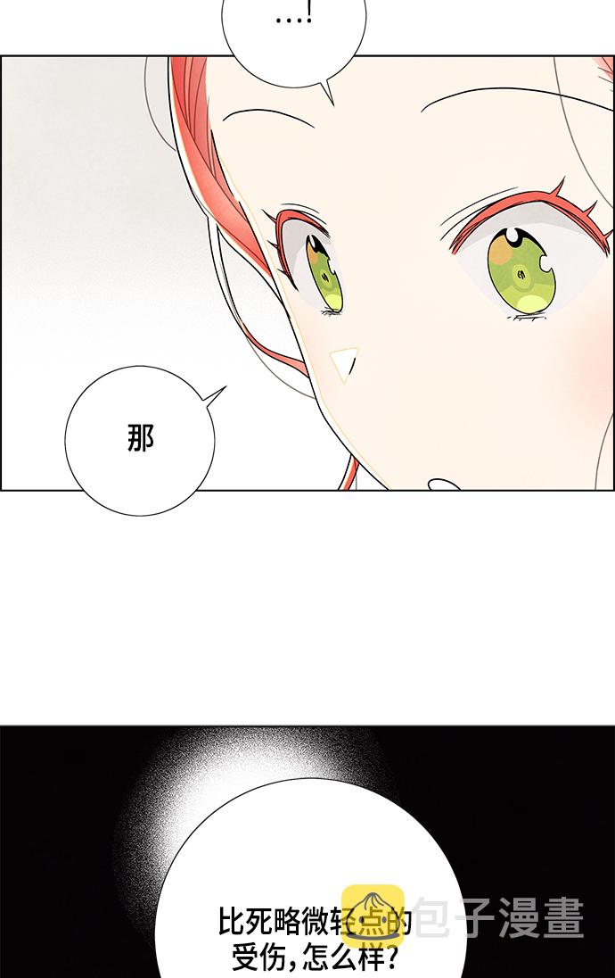 第15话9