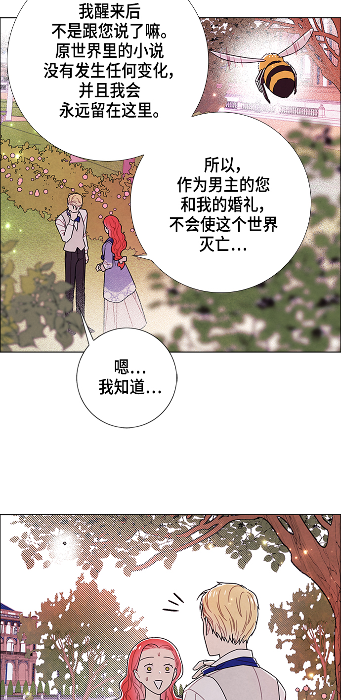 第78话31