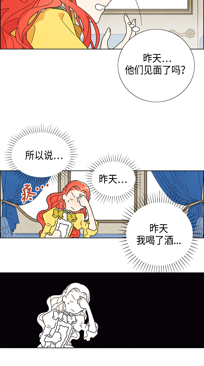 第2话29